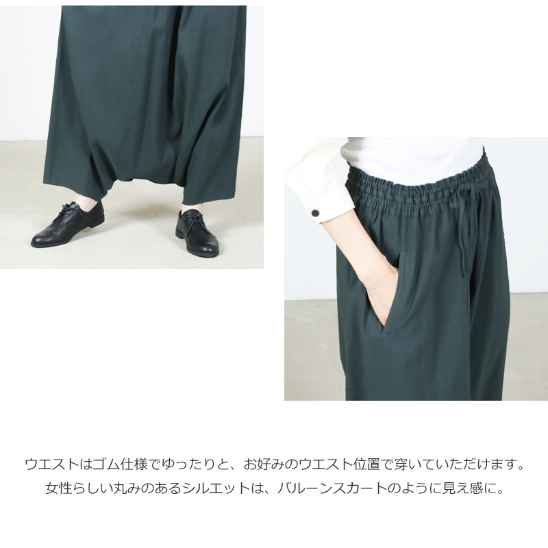 FACTORY(ファクトリー) 綿麻 サルエルパンツ