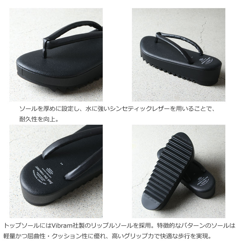 foot the coacher(եåȥ㡼) SETTA
