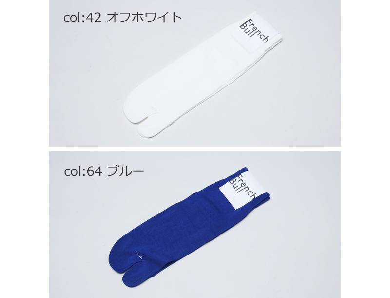 French Bull(フレンチブル) セパレートソックス