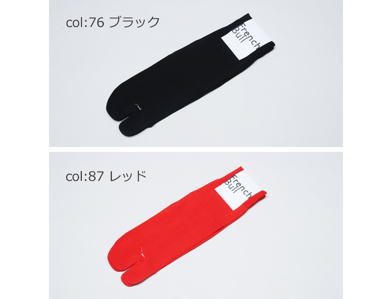 French Bull(フレンチブル) セパレートソックス