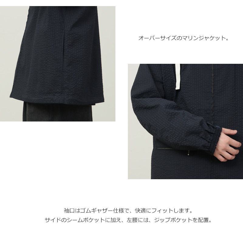 Fresh Service(フレッシュサービス) SEERSUCKER MARINE JACKET