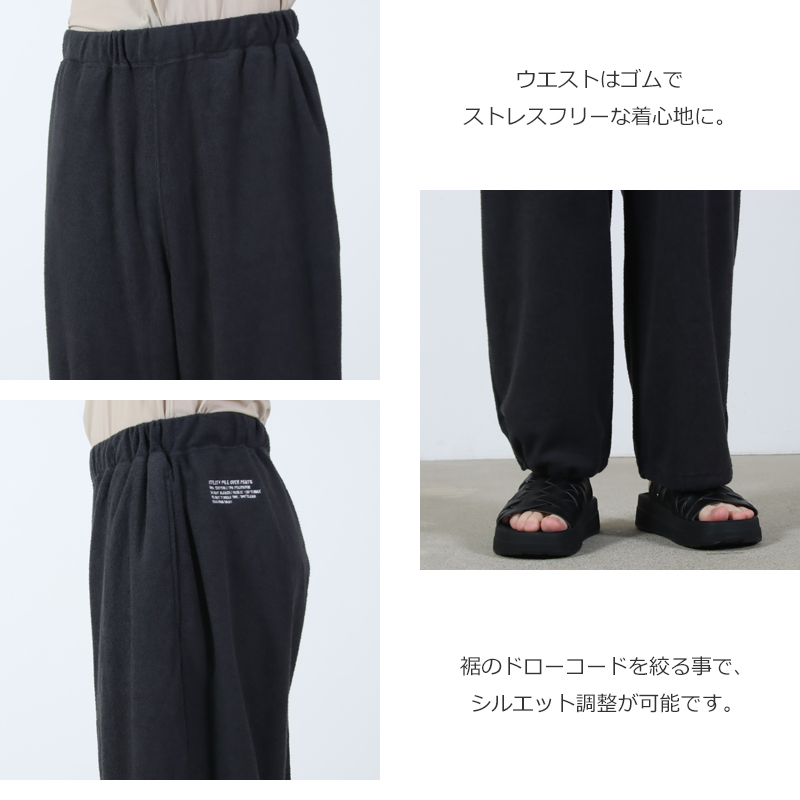 Fresh Service(フレッシュサービス) UTILITY PILE CARDIGAN SET-UP