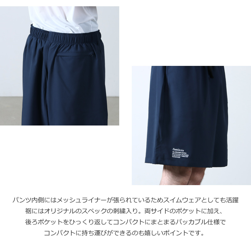 Fresh Service(フレッシュサービス) ALL WEATHER SHORTS