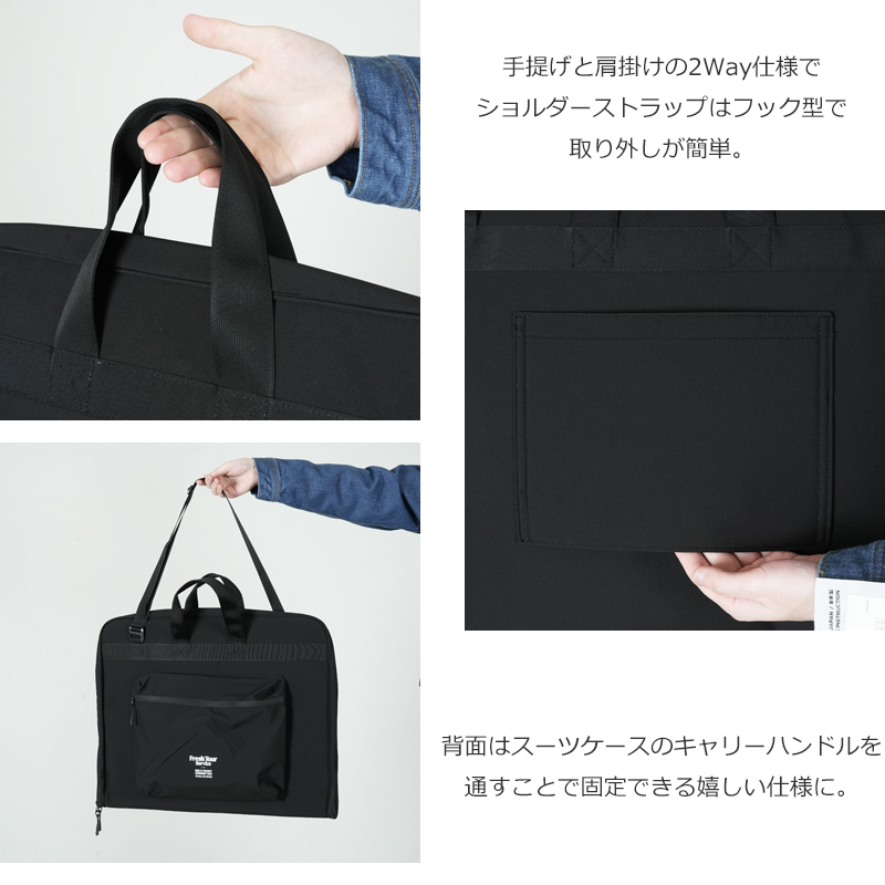 Fresh Service(フレッシュサービス) MULTI POCKET GARMENT BAG