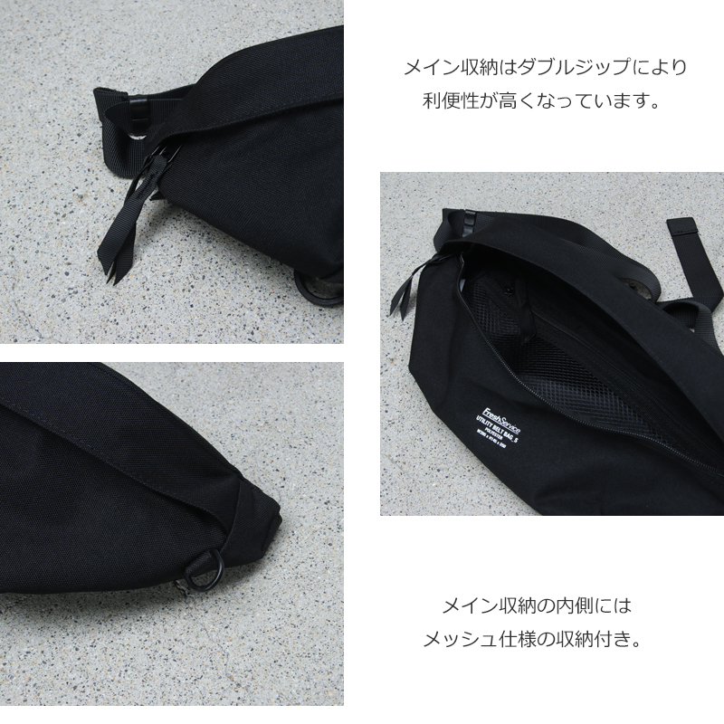 Fresh Service(フレッシュサービス) UTILITY BELT BAG_SMALL