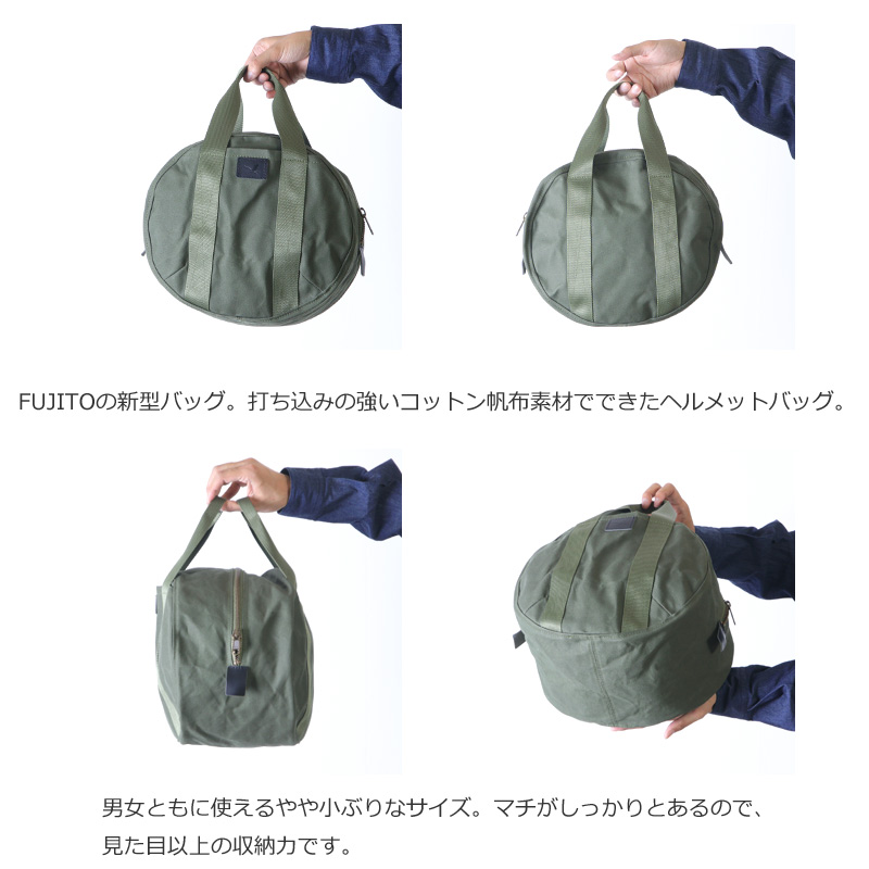 FUJITO(ե) Helmet Bag
