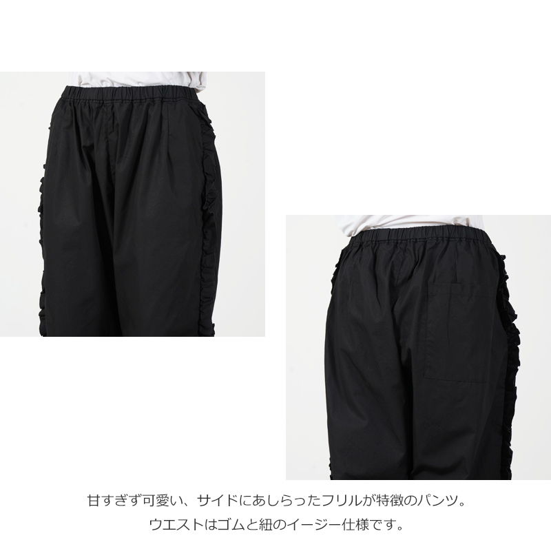 Gauze(ガーゼ) VIVIENNE PANTS