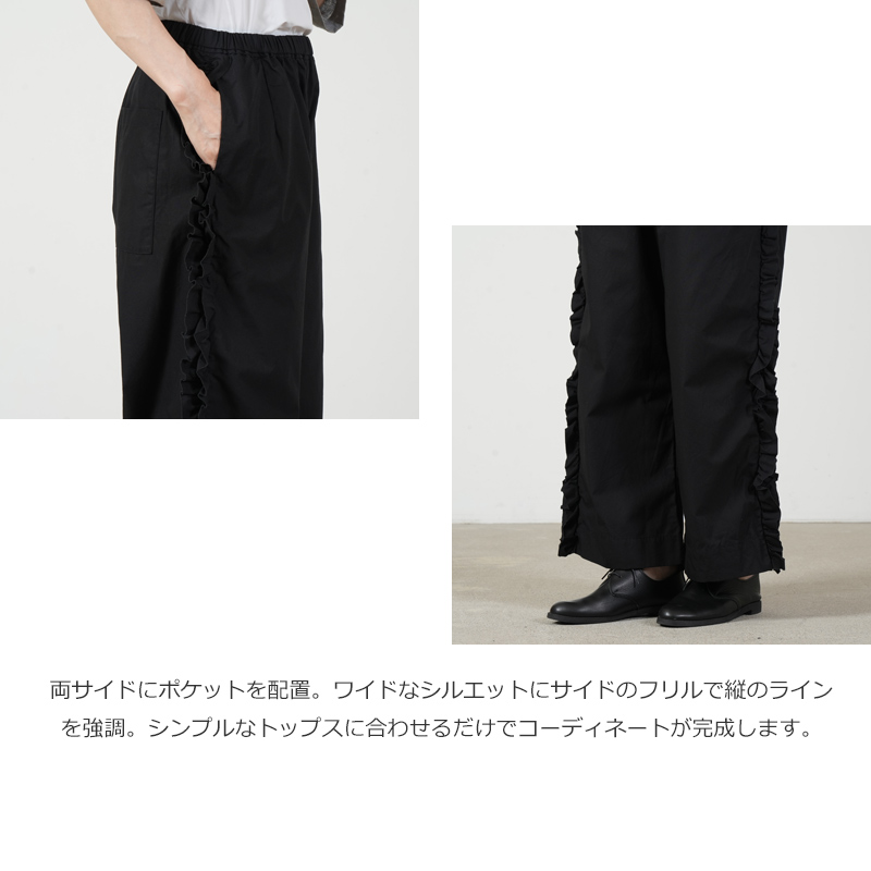 Gauze(ガーゼ) VIVIENNE PANTS