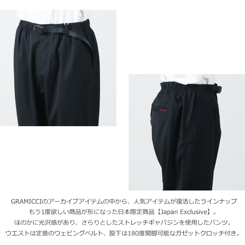 GRAMICCI(ߥ) Japan ExclusiveGABARDINE EASY TAPERED PANT #UNISEX