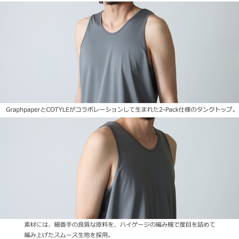Graphpaper(եڡѡ) Graphpaper for COTYLE 2-Pack Tank Top