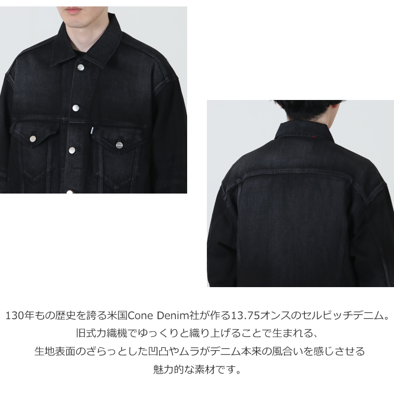 Graphpaper(グラフペーパー) Selvage Denim Trucker Jacket -DARK FADE-