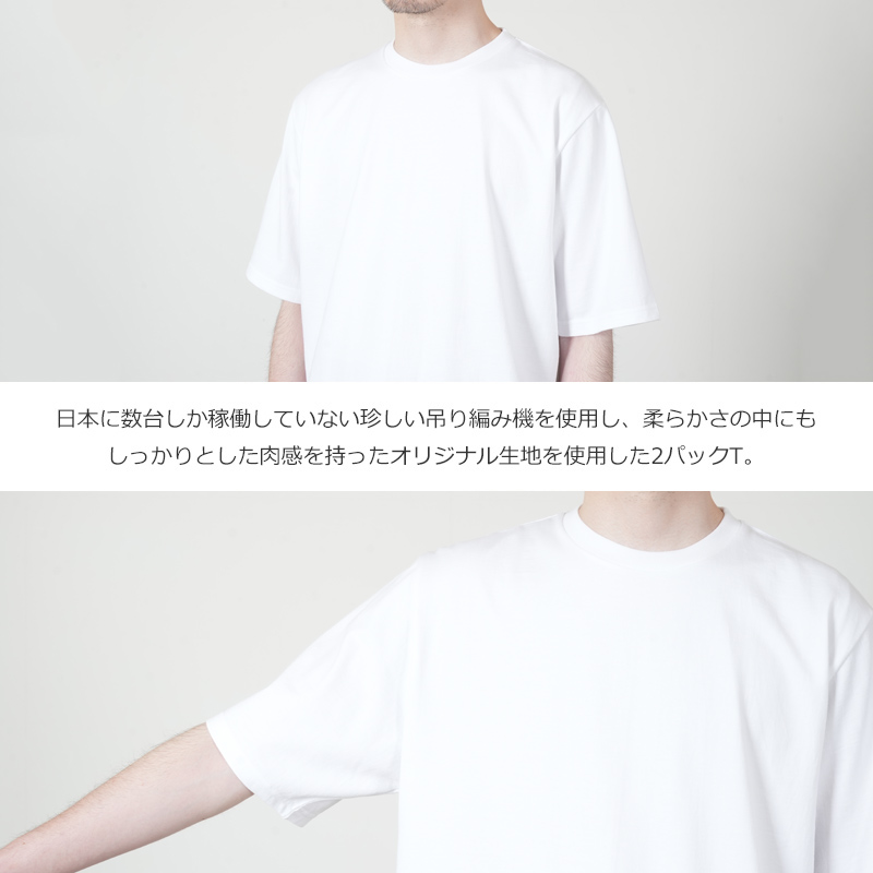 Graphpaper(グラフペーパー) 2-Pack Crew Neck Tee