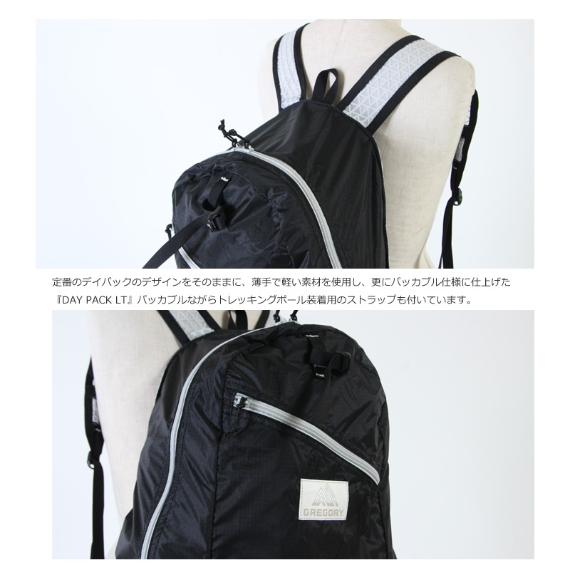 GREGORY(쥴꡼) DAY PACK LT