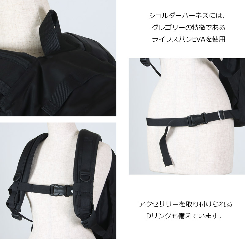 GREGORY(グレゴリー) デイパック JPS