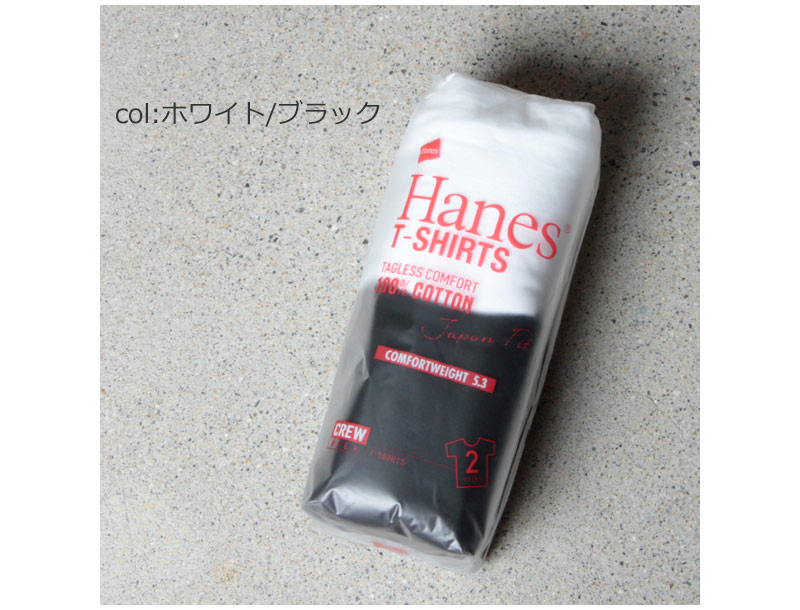 Hanes(إ) 2P JAPAN FIT CREW NECK T-SHIRT