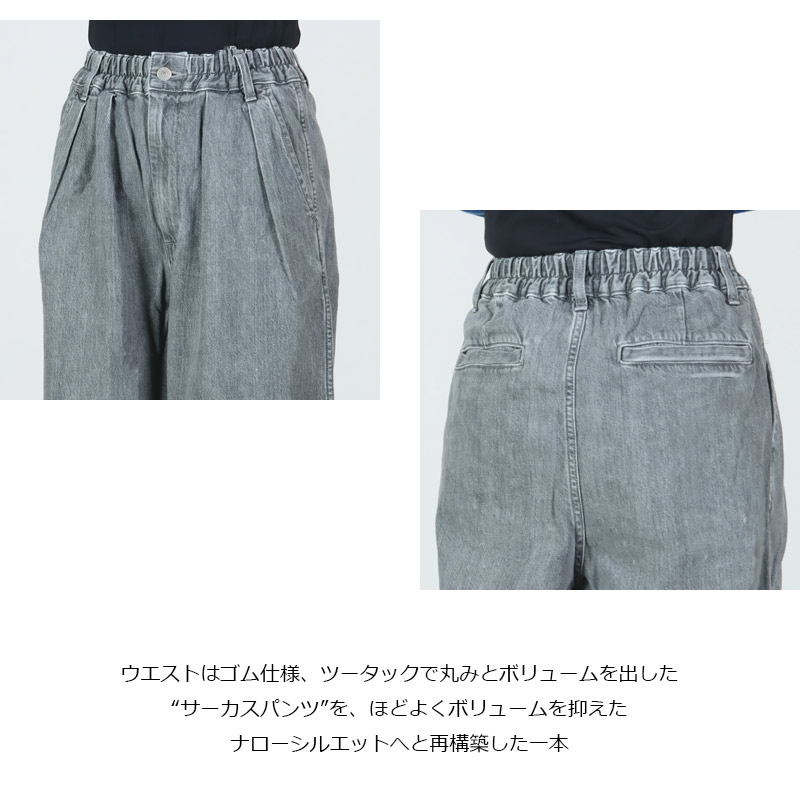 HARVESTY(ハーベスティ) サーカスパンツ ナローシルエット 10oz BLACK DENIM FADE