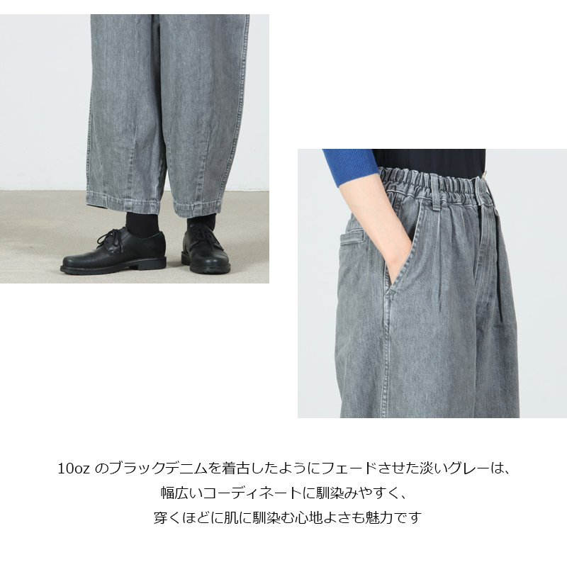 HARVESTY(ハーベスティ) サーカスパンツ ナローシルエット 10oz BLACK DENIM FADE