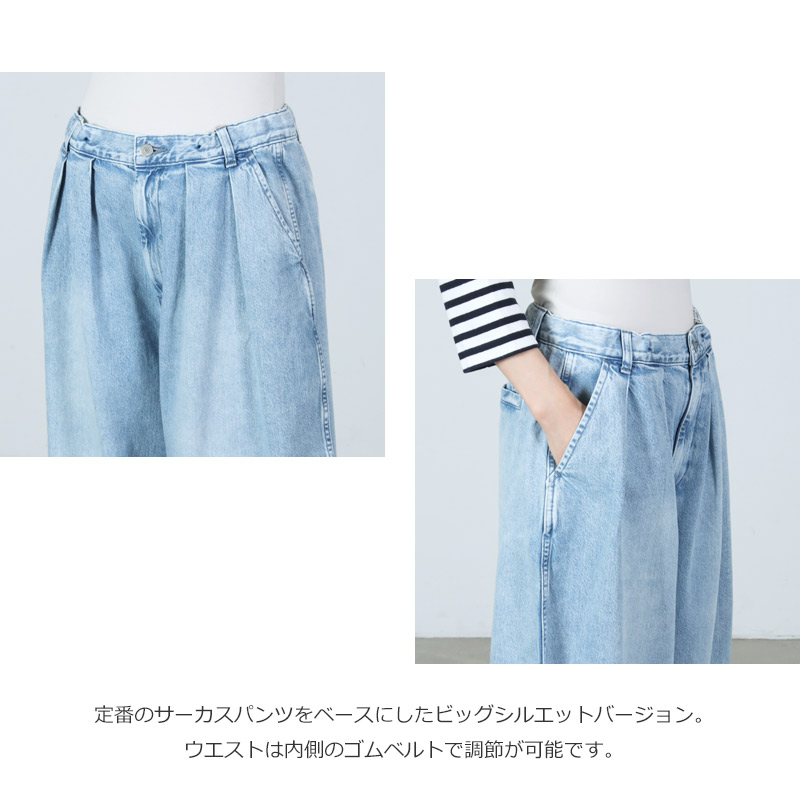 HARVESTY(ハーベスティ) ビッグデニム サーカスパンツ 10oz DENIM