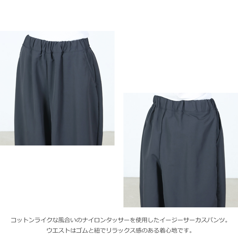 HARVESTY(ハーベスティ) イージーサーカスパンツ