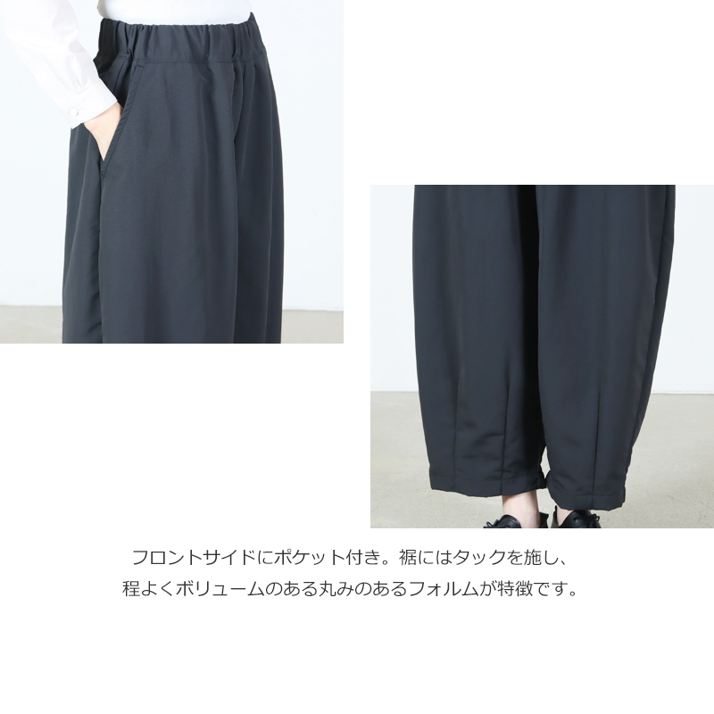 HARVESTY(ハーベスティ) イージーサーカスパンツ