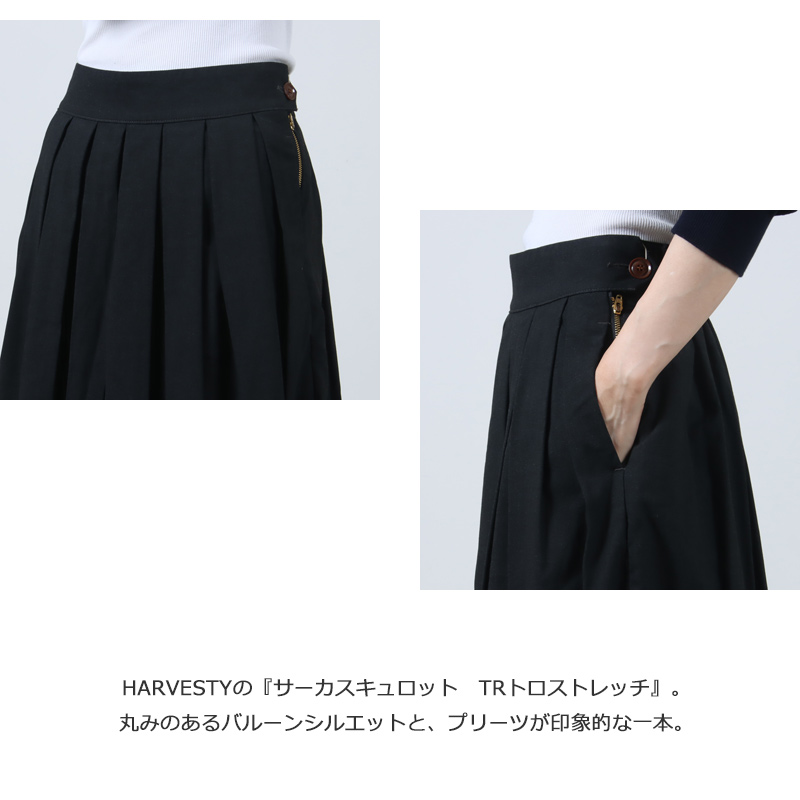 HARVESTY(ハーベスティ) サーカスキュロット TRトロストレッチ