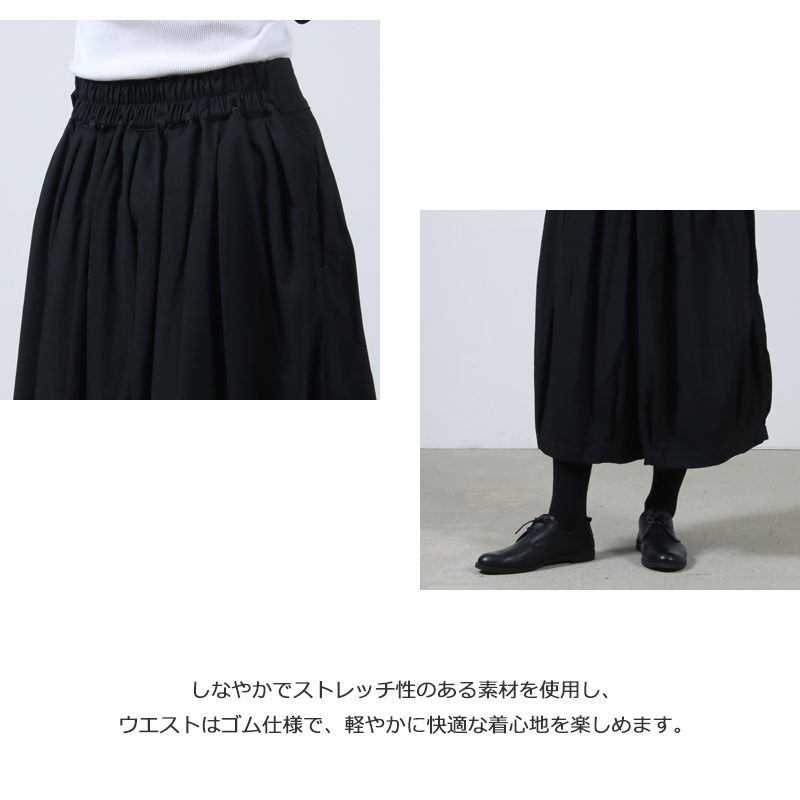 HARVESTY(ハーベスティ) サーカスキュロット TRトロストレッチ