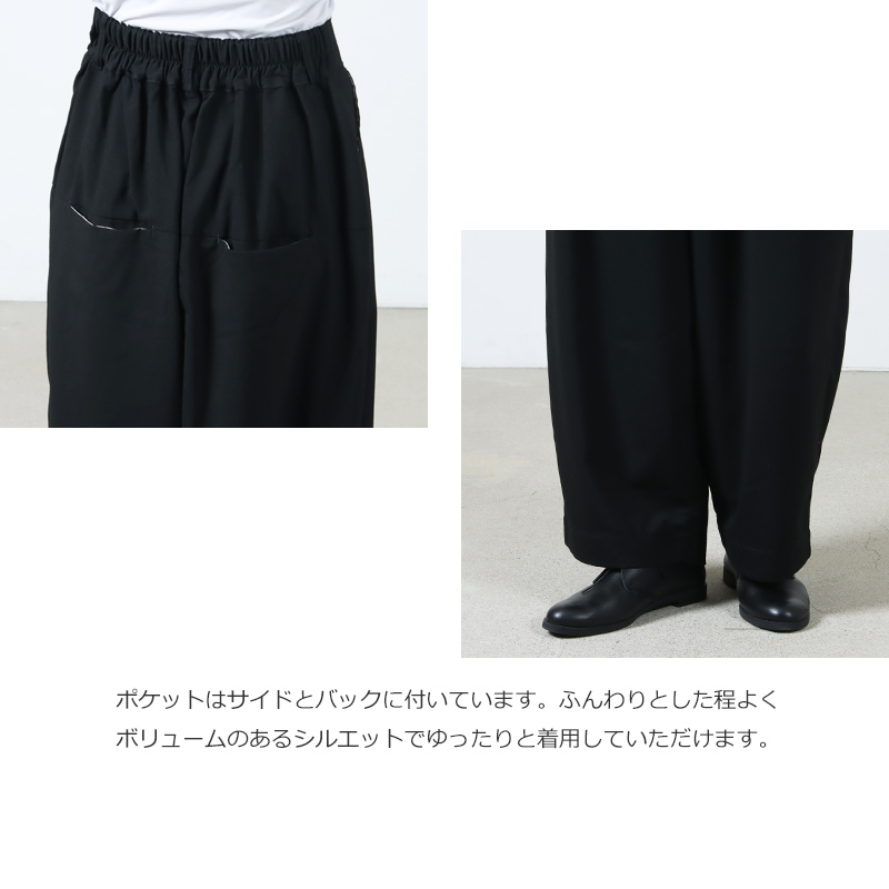 HARVESTY(ハーベスティ) ワイドエッグパンツ TRトロストレッチ