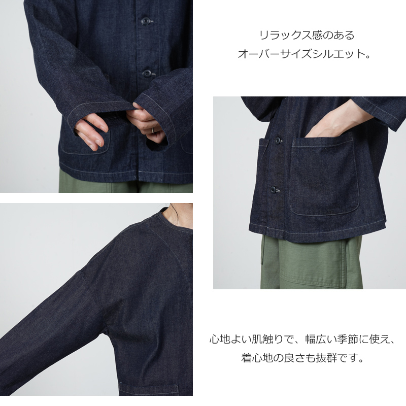 HARVESTY(ハーベスティ) ビッグアトリエジャケット 8oz DENIM
