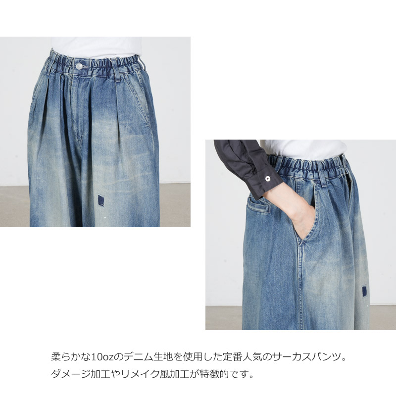 HARVESTY(ハーベスティ) サーカスパンツ 10oz DENIM