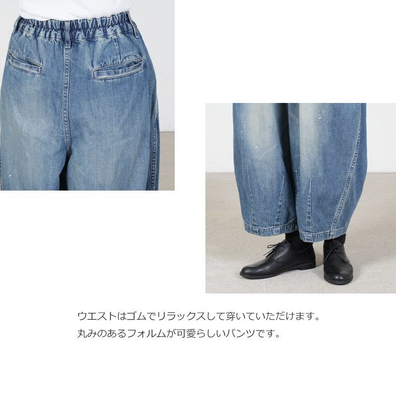 HARVESTY(ハーベスティ) サーカスパンツ 10oz DENIM