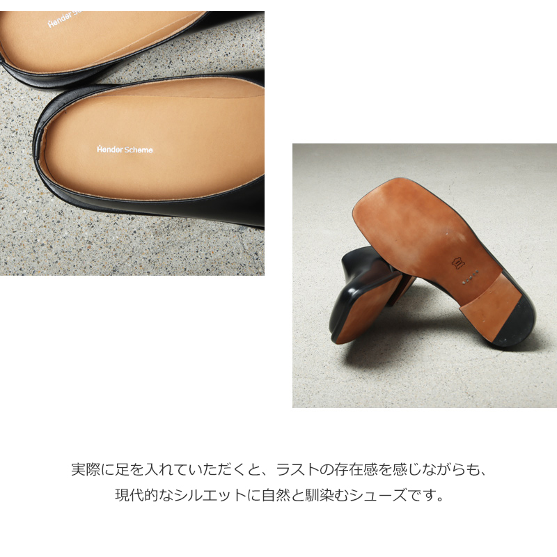 Hender Scheme(エンダースキーマ) bear foot mule