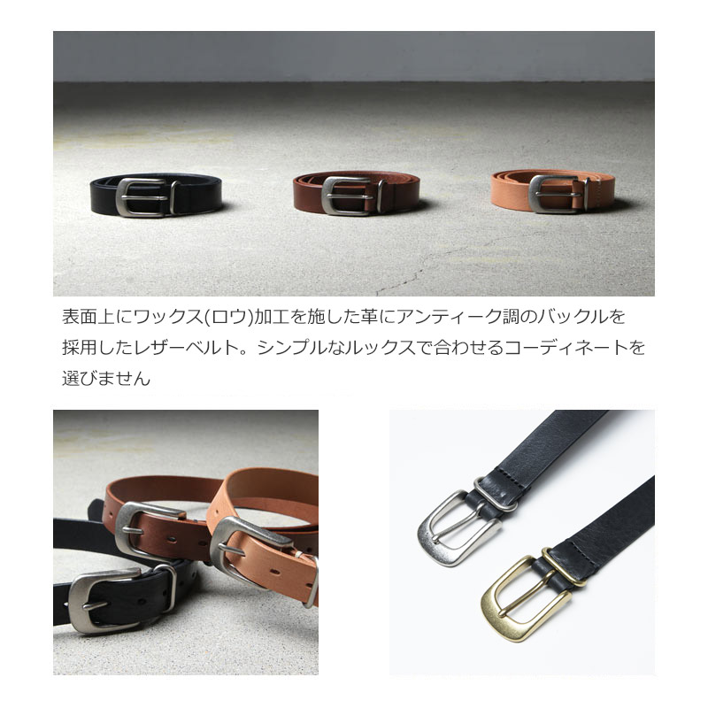 Hender Scheme(エンダースキーマ) shrink shoulder belt
