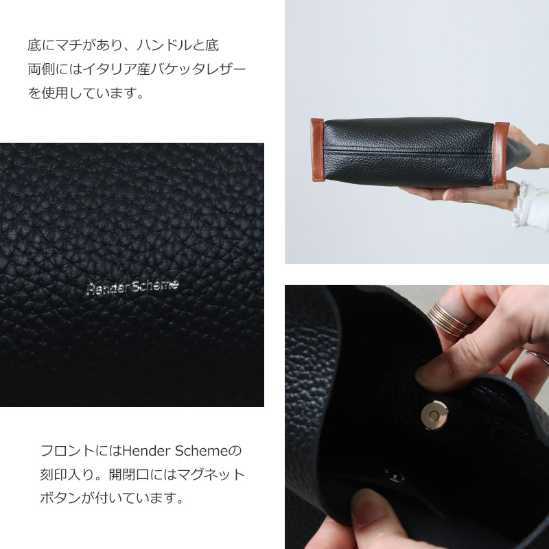 Hender Scheme(エンダースキーマ) triangle bag