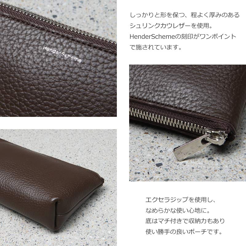 Hender Scheme(エンダースキーマ) pouch S