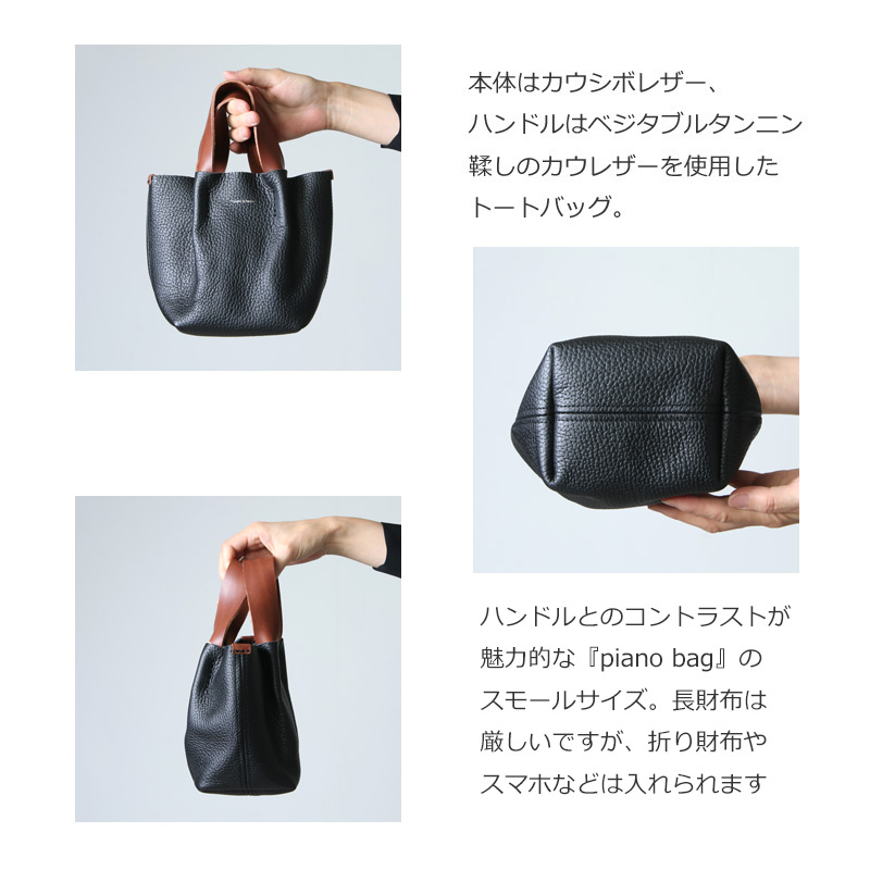 Hender Scheme(エンダースキーマ) piano bag small