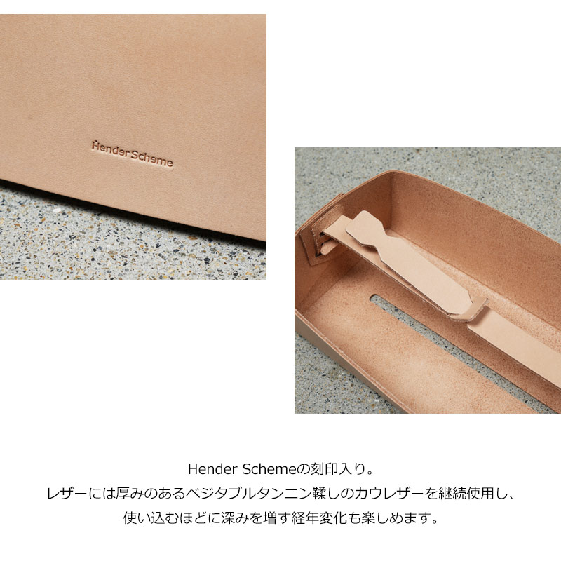 Hender Scheme(エンダースキーマ) tissue box case
