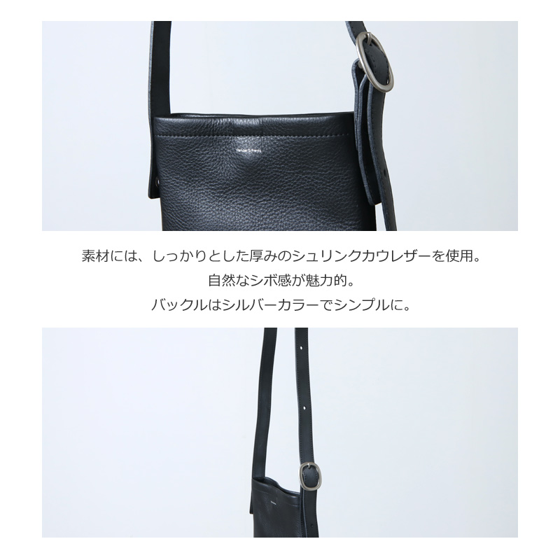 Hender Scheme(エンダースキーマ) one side belt bag small