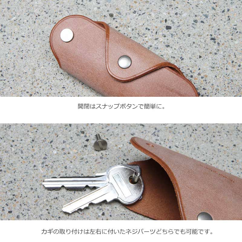 Hender Scheme(エンダースキーマ) key bundle