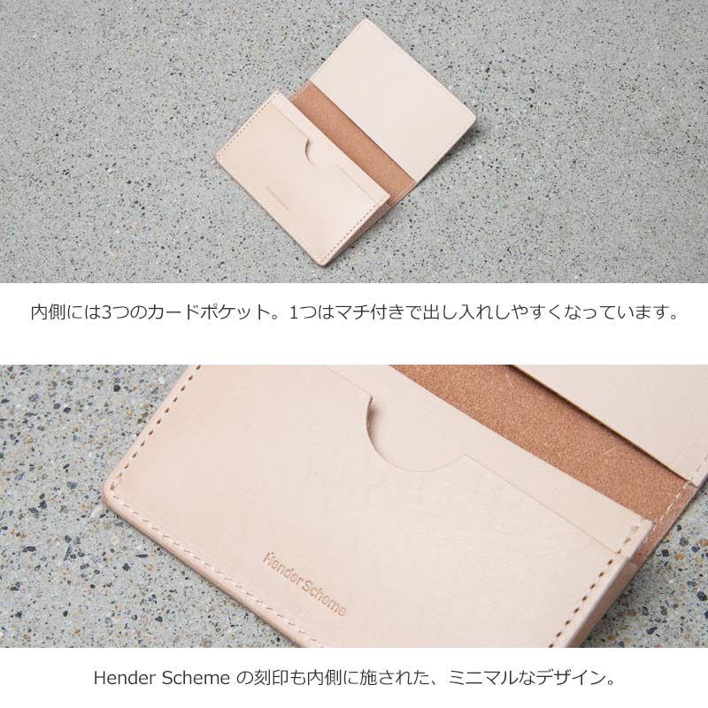 Hender Scheme(エンダースキーマ) folded card case