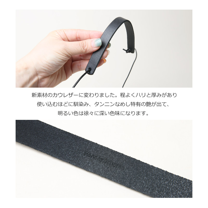 Hender Scheme(エンダースキーマ) glass cord