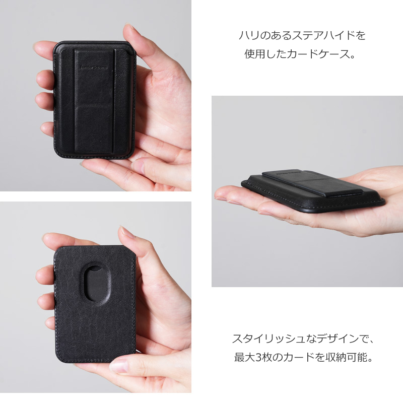 Hender Scheme(エンダースキーマ) magnet card case
