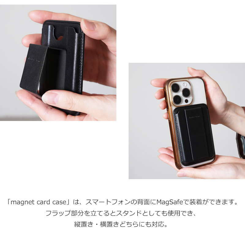 Hender Scheme(エンダースキーマ) magnet card case