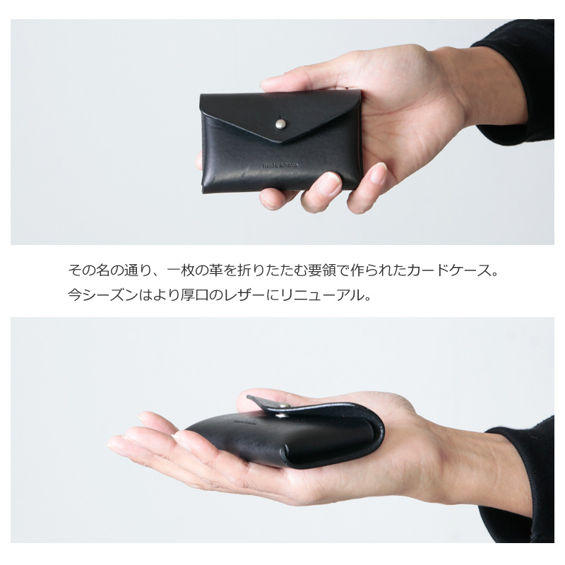 Hender Scheme(エンダースキーマ) one piece card case