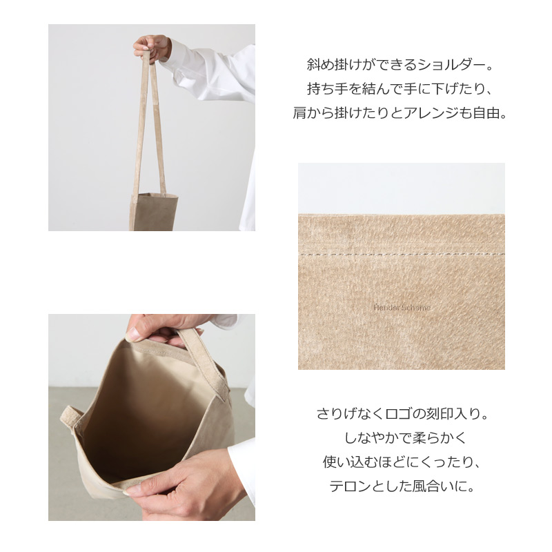 Hender Scheme(エンダースキーマ) pig shoulder big