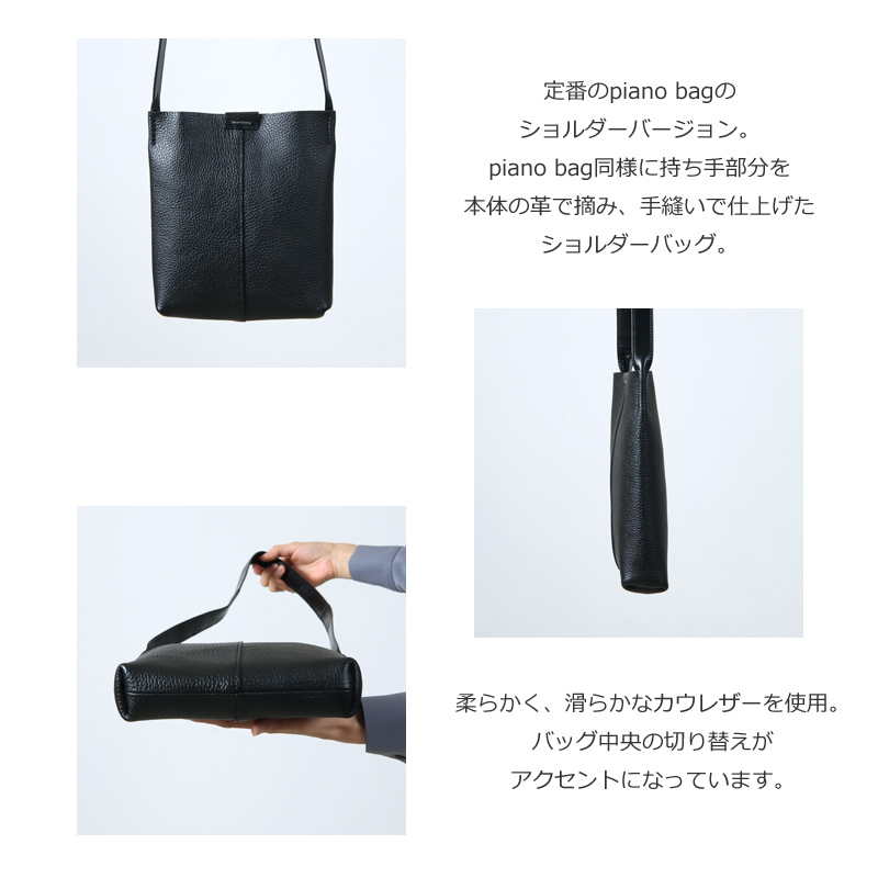 Hender Scheme(エンダースキーマ) piano shoulder small