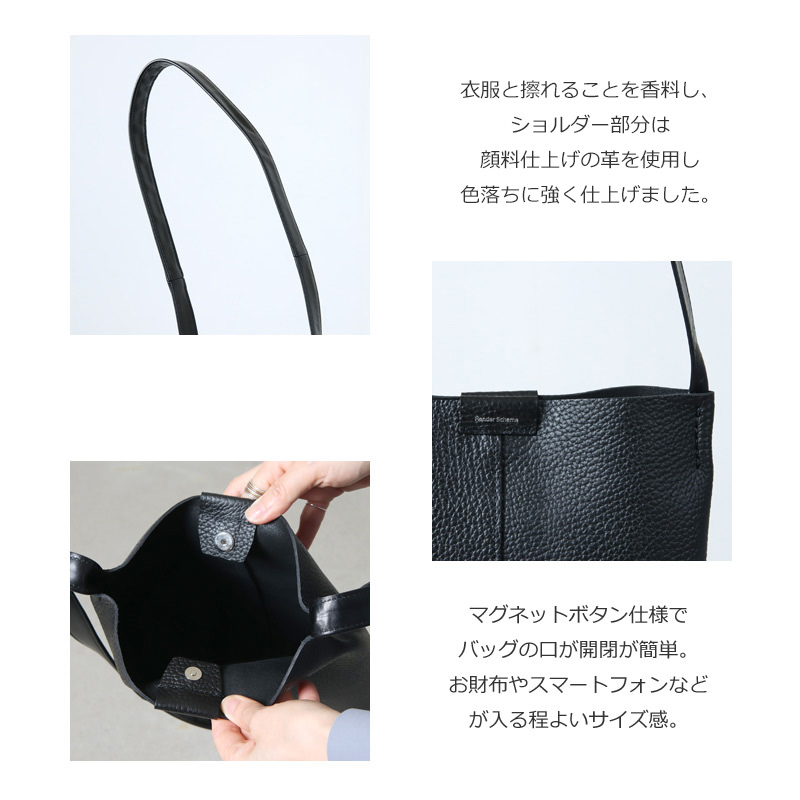 Hender Scheme(エンダースキーマ) piano shoulder small
