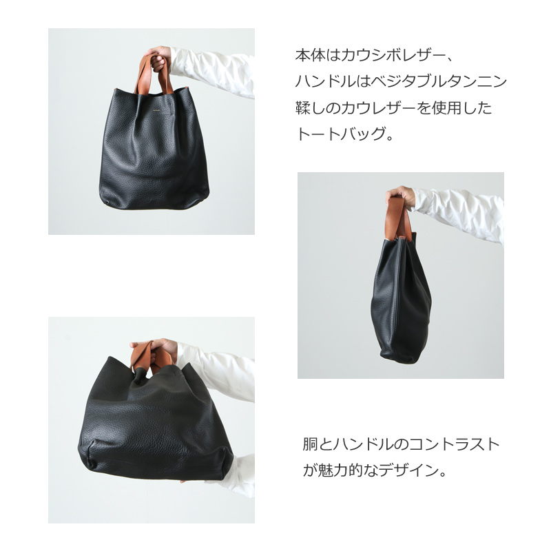 Hender Scheme(エンダースキーマ) piano bag