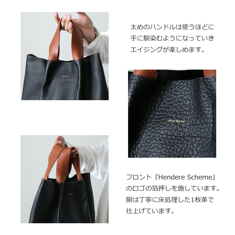 Hender Scheme(エンダースキーマ) piano bag