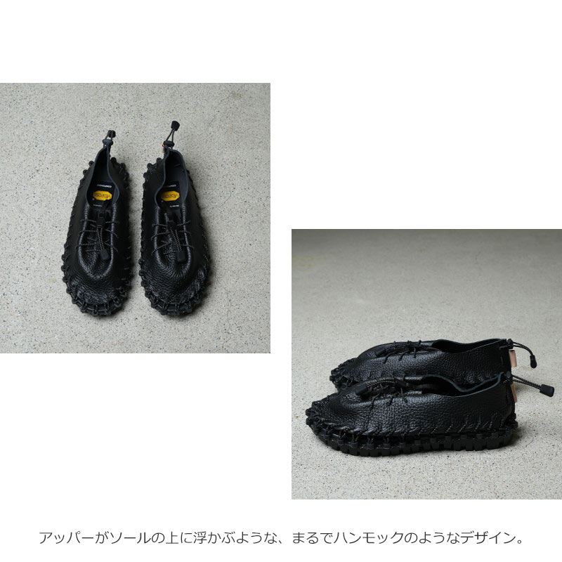 Hender Scheme(エンダースキーマ) hammock