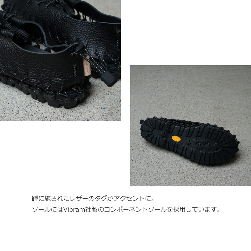 Hender Scheme(エンダースキーマ) hammock